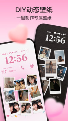 我的桌面iscreen截图4