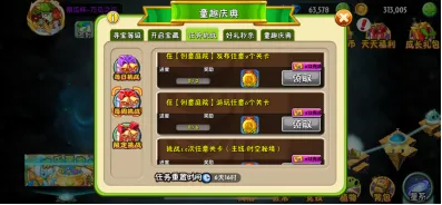 植物大战僵尸2