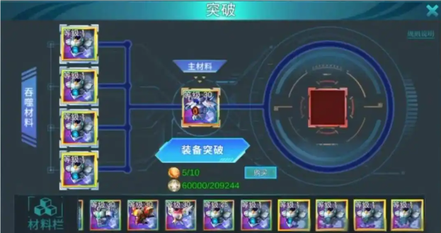 奥特曼传奇英雄