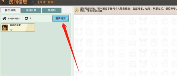 迷你世界