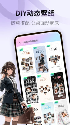 Colorful Widget截图2