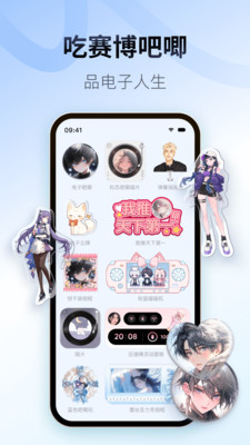 Colorful Widget截图1