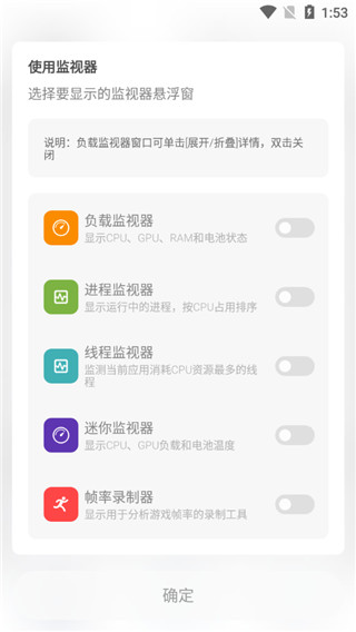 Scene4截图3