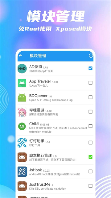 团团分身截图2