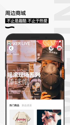 秀动截图4