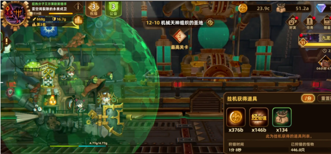 洛伊的移动要塞