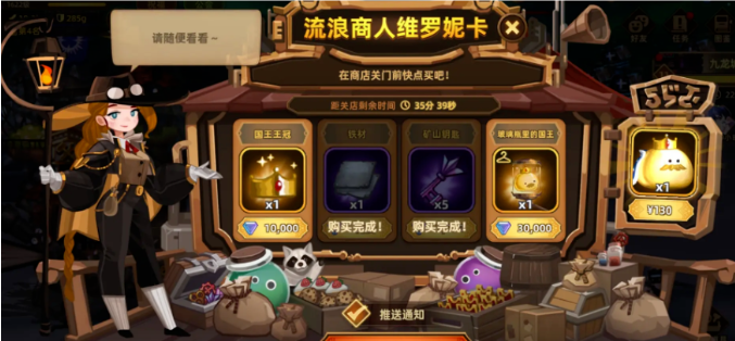 洛伊的移动要塞