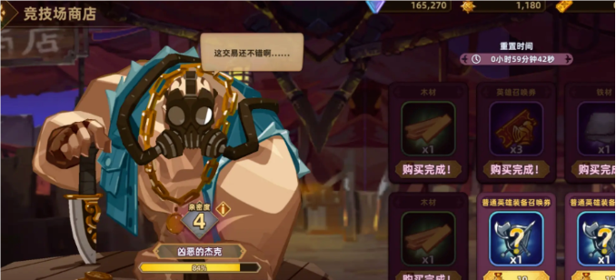 洛伊的移动要塞