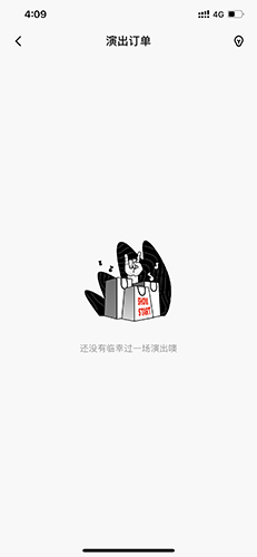 秀动
