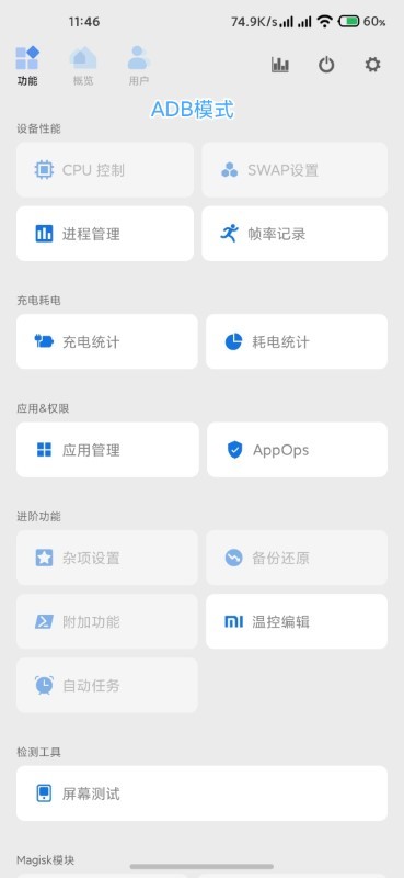 Scene5截图3