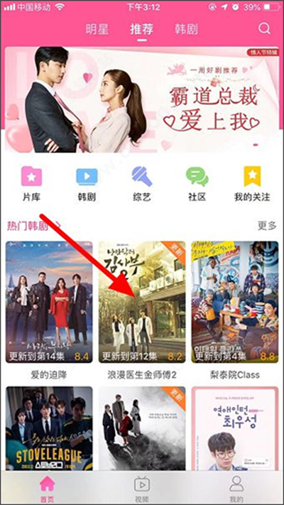 韩小圈官方正版