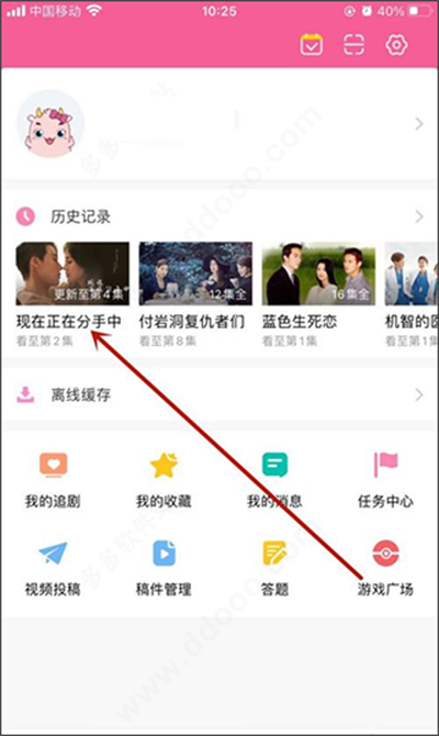 韩小圈官方正版