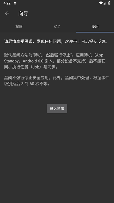 黑阈