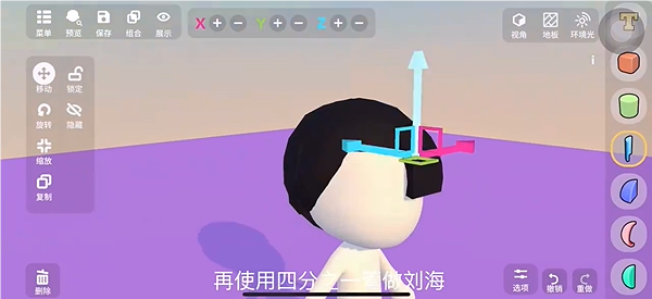 碧优蒂的世界