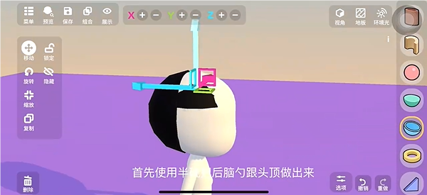 碧优蒂的世界