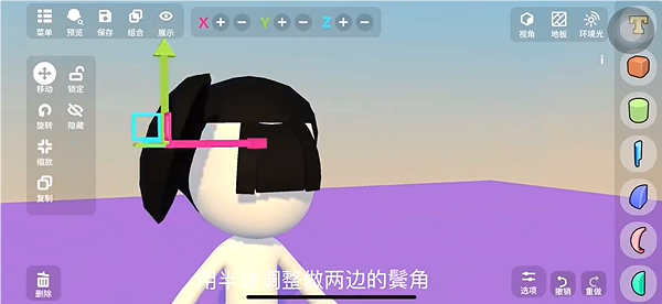 碧优蒂的世界