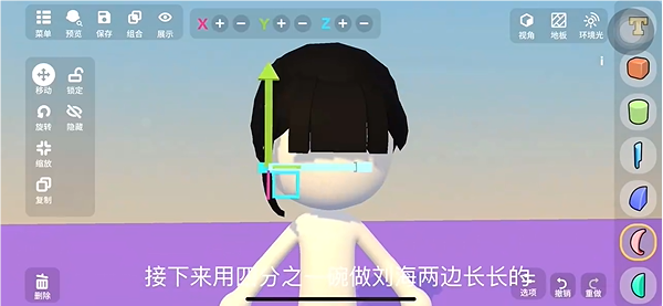 碧优蒂的世界