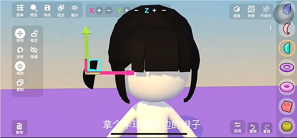 碧优蒂的世界
