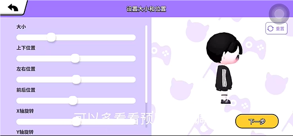 碧优蒂的世界