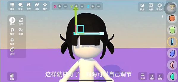 碧优蒂的世界