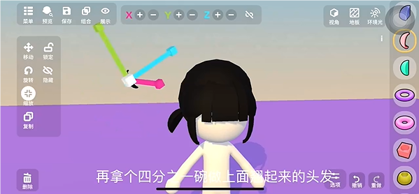 碧优蒂的世界