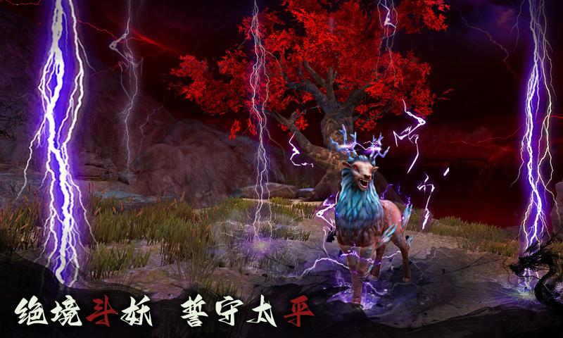 捕盗行纪截图1