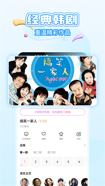 韩小圈安卓版截图4