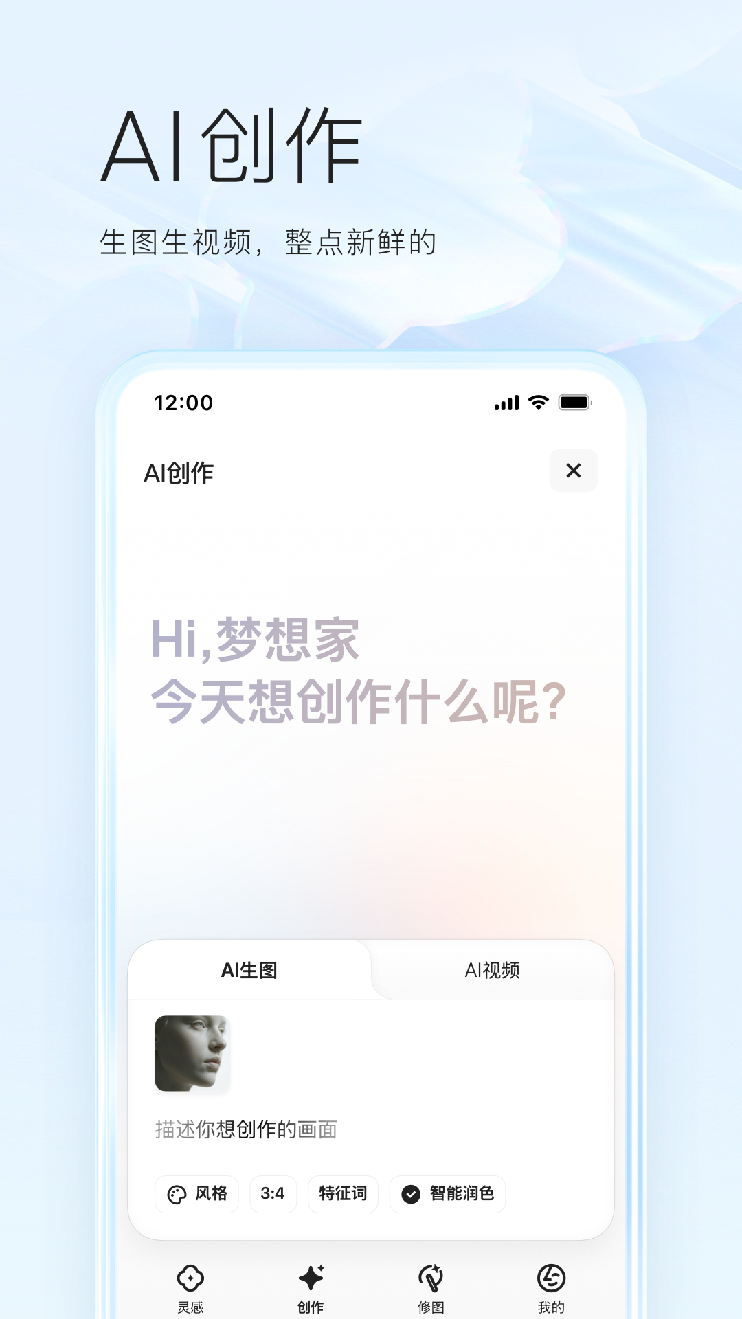 夸克截图3