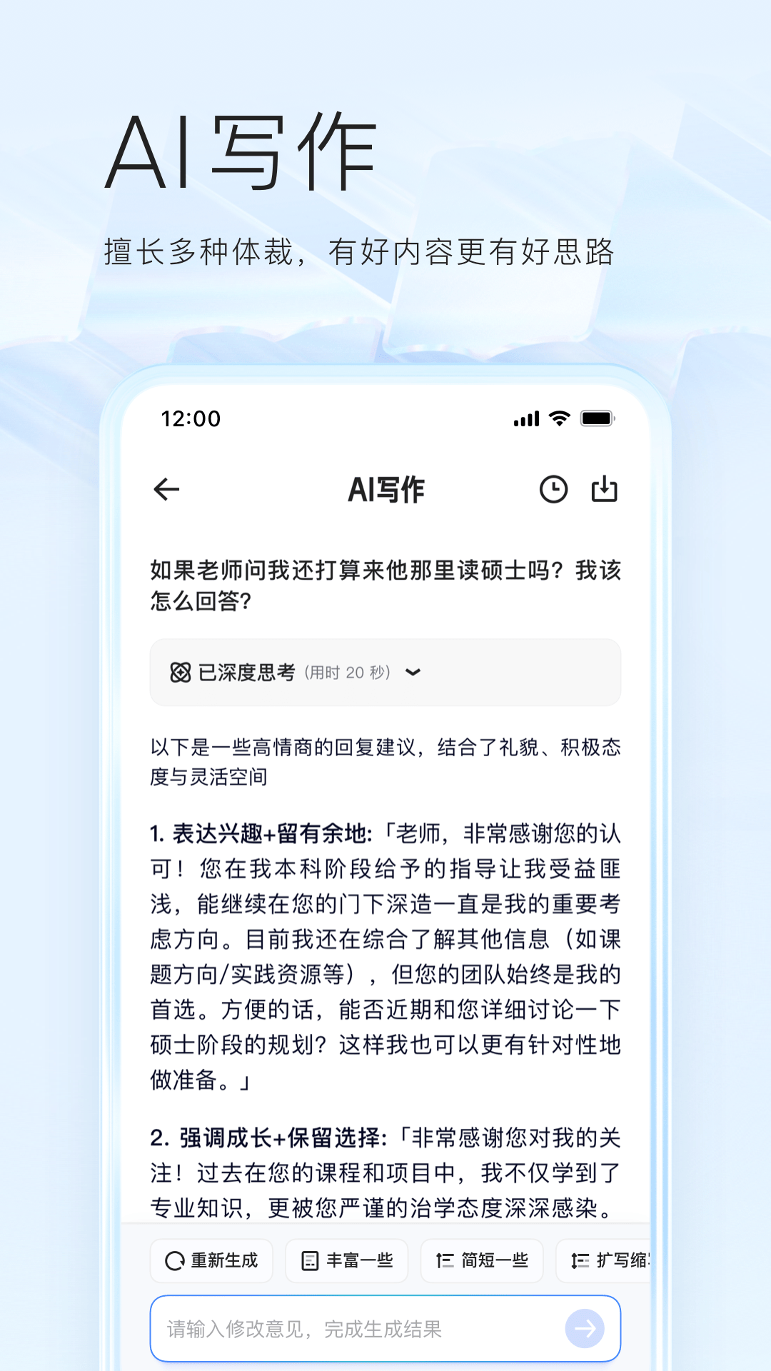 夸克截图4