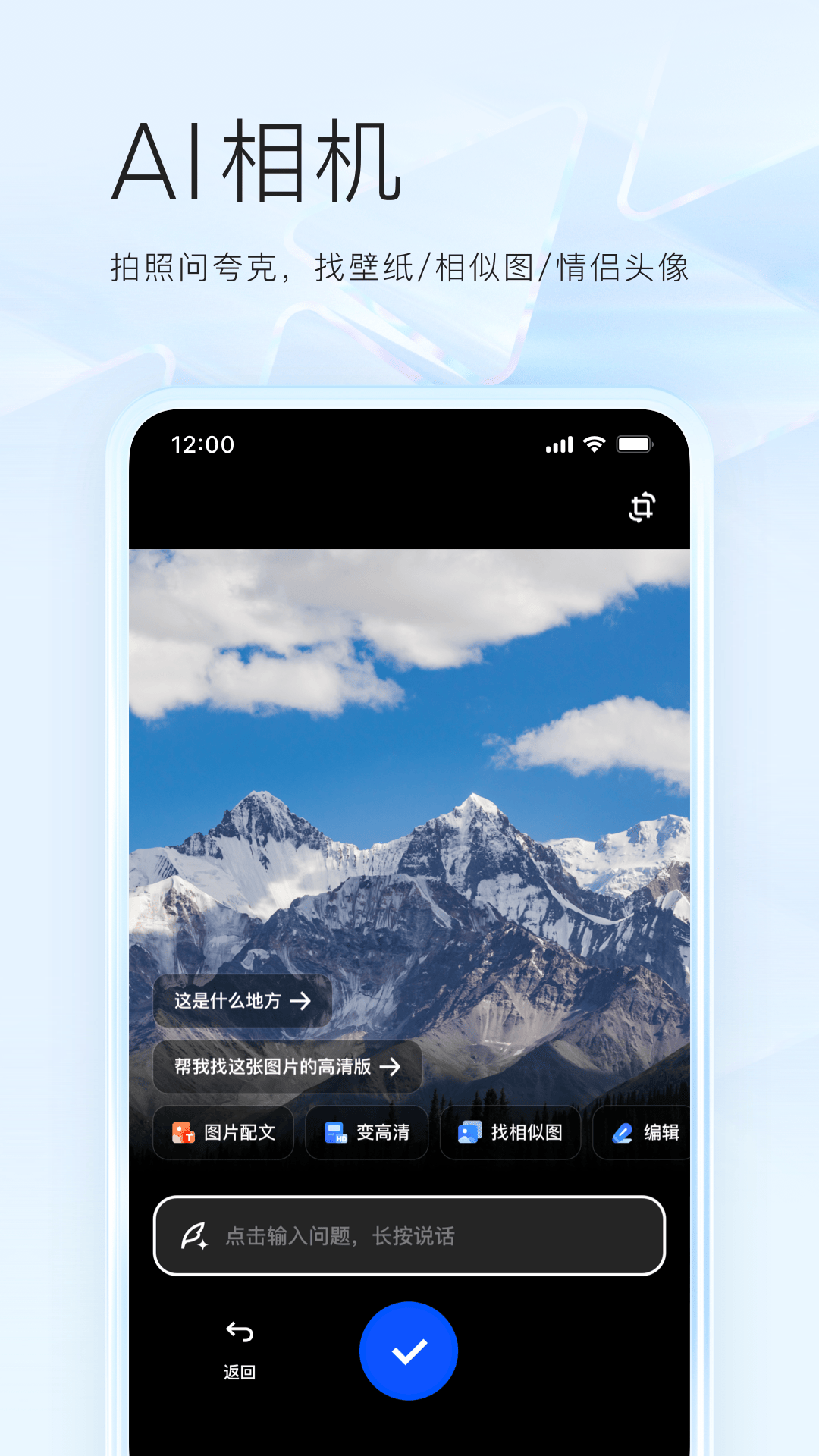 夸克