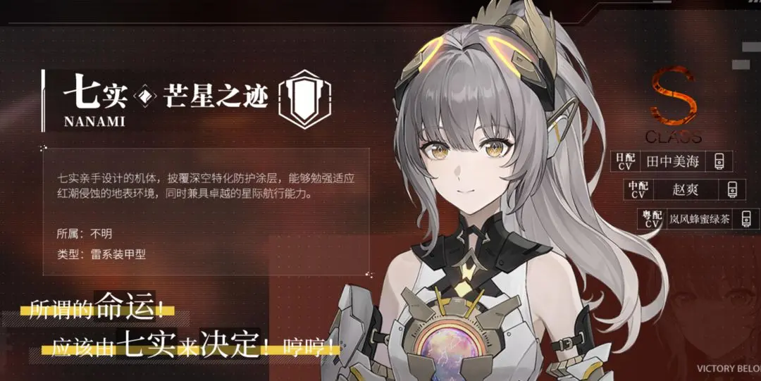 战双帕弥什