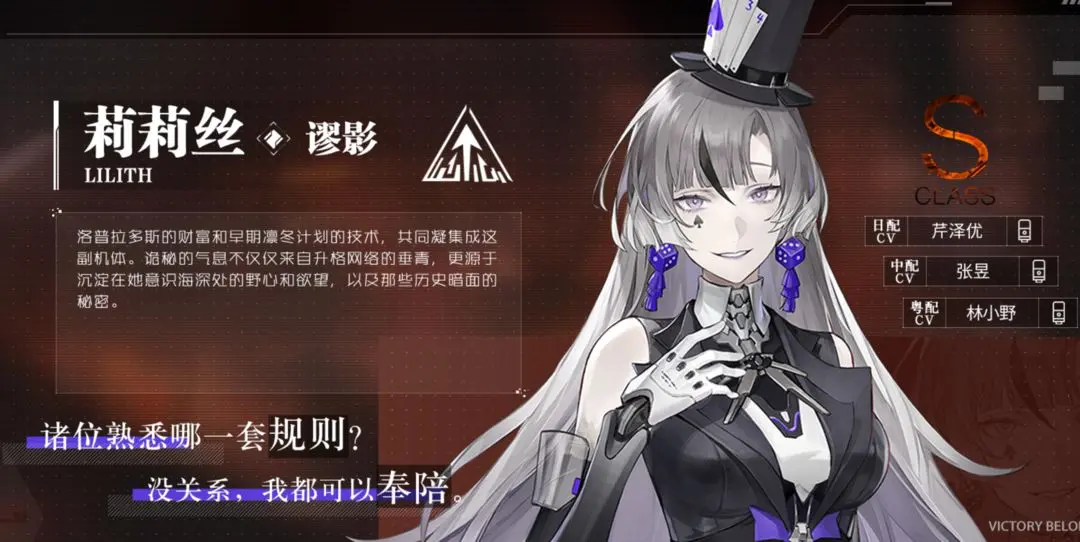 战双帕弥什
