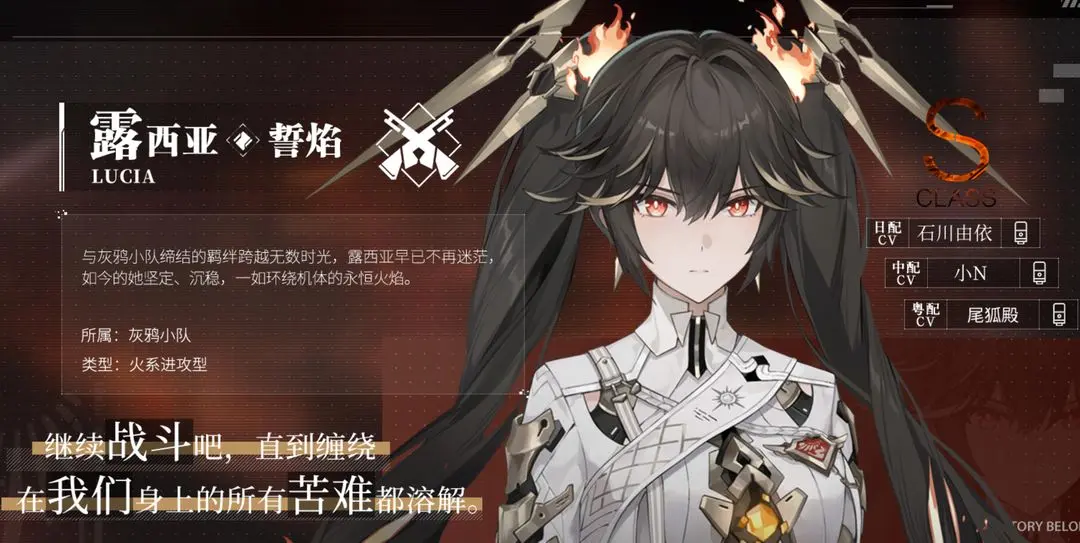 战双帕弥什