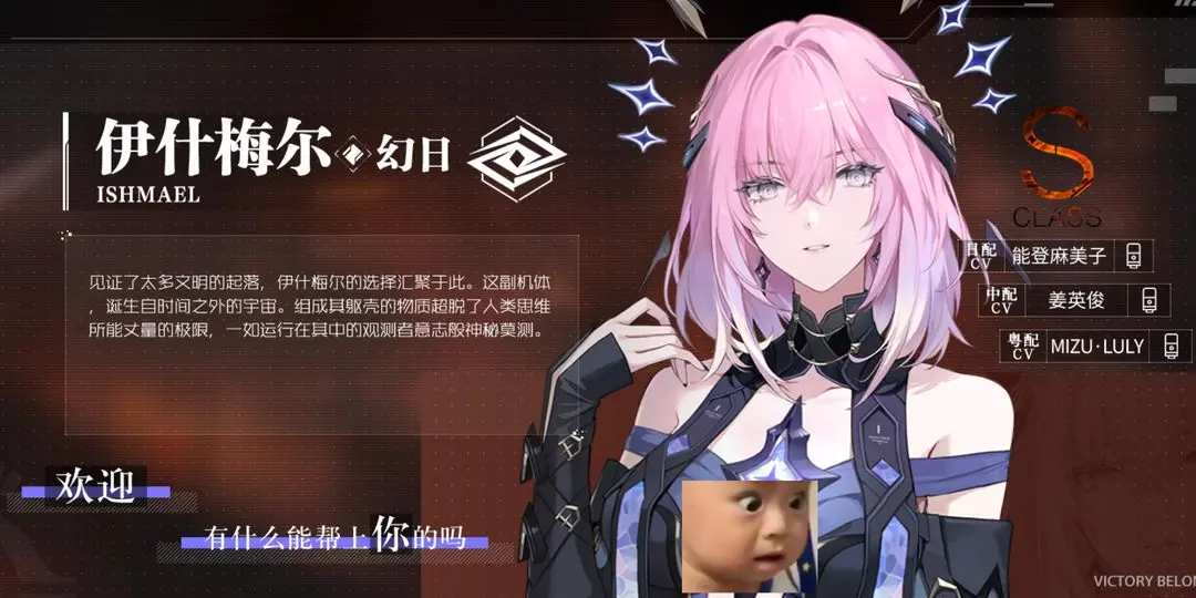 战双帕弥什