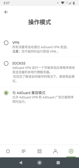 adguard