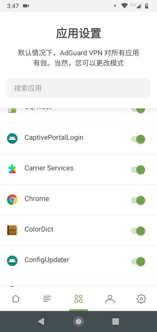 adguard