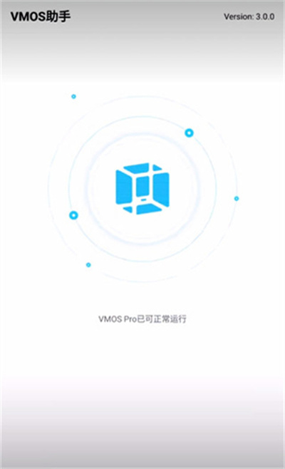 VMOS Pro