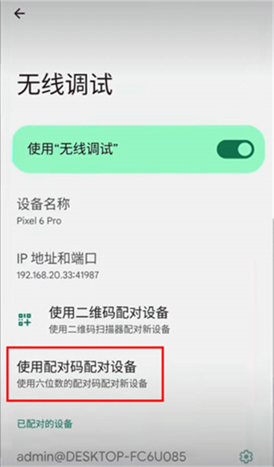 VMOS Pro