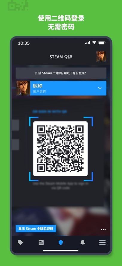 steam手机版截图2