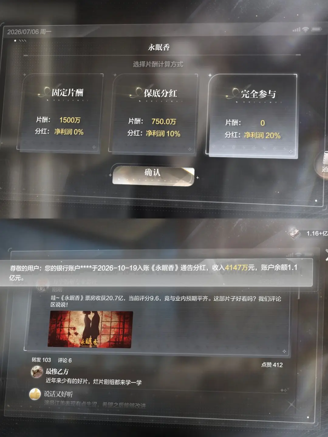 世界之外