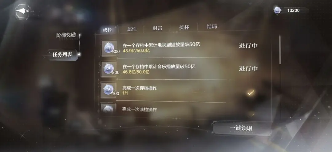 世界之外