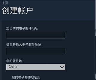 steam手机版