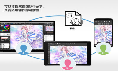 medibang paint截图2