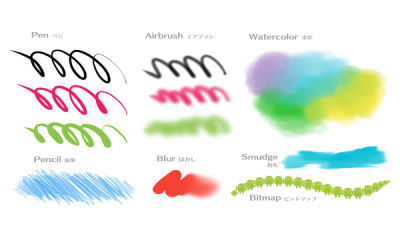 medibang paint截图3