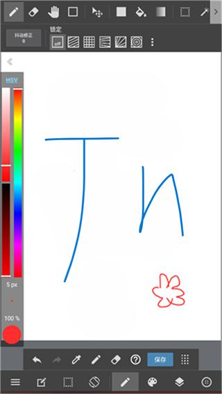 medibang paint
