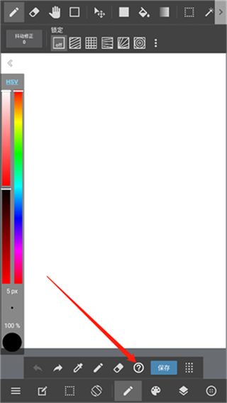 medibang paint