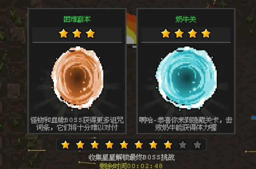 魔法之路