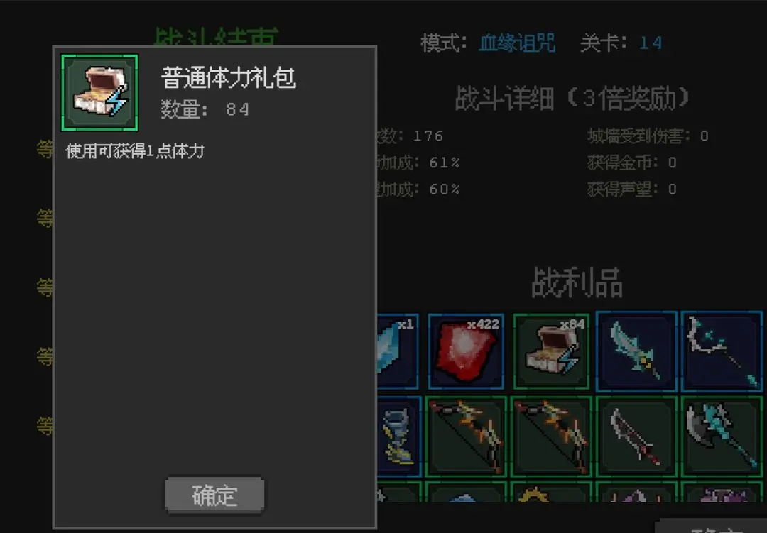 魔法之路