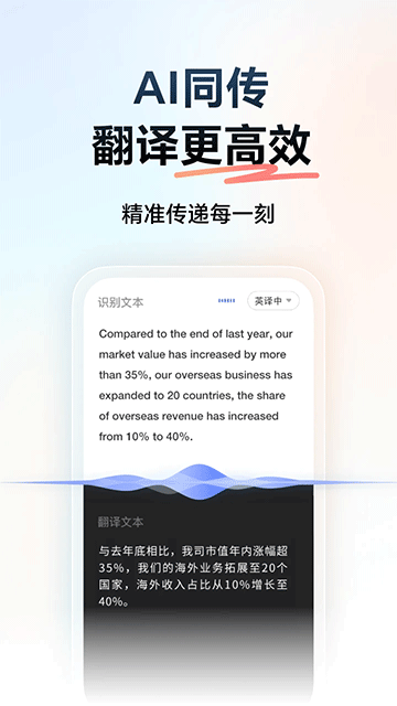 有道词典截图1