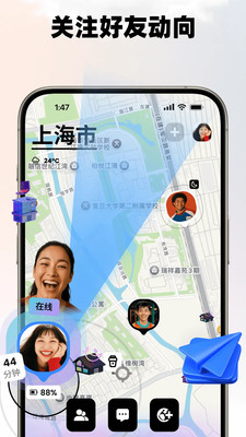 Jagat果汁儿截图4